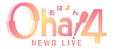 Oha4! NEWS LIVE